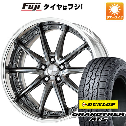 クーポン配布中 【新品国産5穴114.3車】 夏タイヤ ホイール４本セット 235/60R18 ダンロップ グラントレック AT5 ワーク ランベック LS10 18インチ :fuji 27064 141359 32853 32853:フジコーポレーション