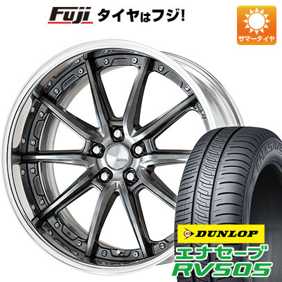 クーポン配布中 【新品国産5穴114.3車】 夏タイヤ ホイール４本セット 235/55R18 ダンロップ エナセーブ RV505 ワーク ランベック LS10 18インチ :fuji 1303 141359 29328 29328:フジコーポレーション