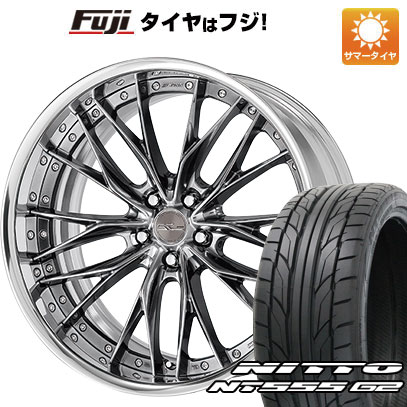 【パンク保証付き】【新品国産5穴114.3車】 夏タイヤ ホイール４本セット 255/35R20 ニットー NT555 G2 ワーク シュヴァート ブルネン 20インチ : fuji 1308 153738 23587 23587 : フジコーポレーション