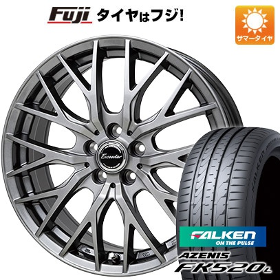 【新品国産5穴114.3車】 夏タイヤ ホイール4本セット 235/55R19 ファルケン アゼニス FK520L ホットスタッフ エクシーダー E05II 19インチ :fuji 1121 150645 40745 40745:フジコーポレーション