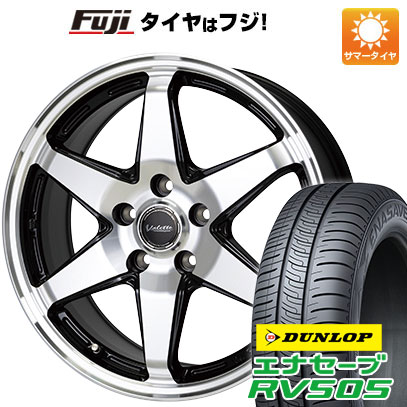 クーポン配布中 【新品国産5穴114.3車】 夏タイヤ ホイール４本セット 215/45R17 ダンロップ エナセーブ RV505 ホットスタッフ ヴァレット アンクレイ 17インチ :fuji 1781 150503 29336 29336:フジコーポレーション