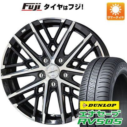 クーポン配布中 【新品国産5穴114.3車】 夏タイヤ ホイール4本セット 205/65R16 ダンロップ エナセーブ RV505 共豊 スマック グレイヴ 16インチ :fuji 1311 148361 29347 29347:フジコーポレーション