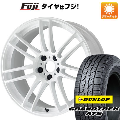 クーポン配布中 【新品国産5穴114.3車】 夏タイヤ ホイール４本セット 235/60R18 ダンロップ グラントレック AT5 ワーク エモーション ZR7 18インチ :fuji 27064 153597 32853 32853:フジコーポレーション