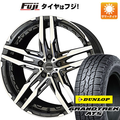 クーポン配布中 【新品国産5穴114.3車】 夏タイヤ ホイール４本セット 225/55R18 ダンロップ グラントレック AT5 共豊 シャレン RG【限定】 18インチ :fuji 1321 152258 32852 32852:フジコーポレーション