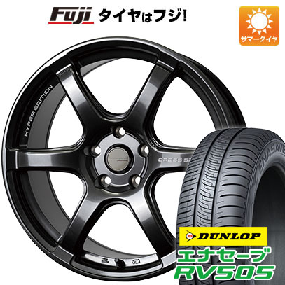 【新品国産5穴114.3車】 夏タイヤ ホイール４本セット 225/50R18 ダンロップ エナセーブ RV505 クロススピード ハイパーエディションRS6 18インチ :fuji 1301 150492 29330 29330:フジコーポレーション