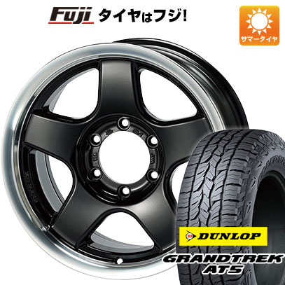 クーポン配布中 【新品国産6穴139.7車】 夏タイヤ ホイール4本セット 265/65R17 ダンロップ グラントレック AT5 4x4 ブラッドレー V 023 Limited 17インチ :fuji 11822 148198 32862 32862:フジコーポレーション