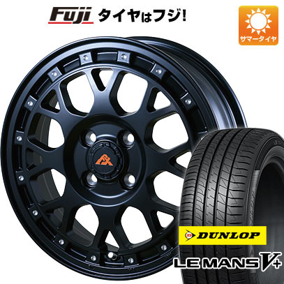 【新品国産4穴100車】 夏タイヤ ホイール４本セット 175/65R15 ダンロップ ルマン V+(ファイブプラス) アルジェノン フェニーチェ クロスXC8 15インチ :fuji 1881 152552 40656 40656:フジコーポレーション