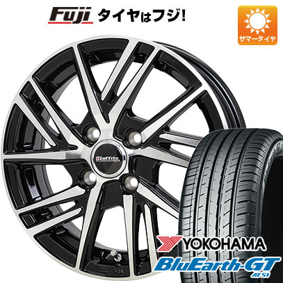 クーポン配布中 【新品国産4穴100車】 夏タイヤ ホイール４本セット 185/65R14 ヨコハマ ブルーアース GT AE51 ホットスタッフ ラフィット LW 06II 14インチ :fuji 21961 152354 33799 33799:フジコーポレーション