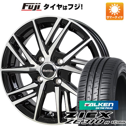 【新品国産4穴100車】 夏タイヤ ホイール4本セット 195/50R16 ファルケン ジークス ZE310R エコラン(限定) ホットスタッフ ラフィット LW-06II 16インチ｜fujicorporation