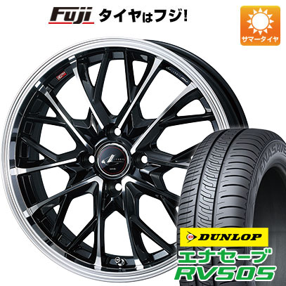 クーポン配布中 【新品国産4穴100車】 夏タイヤ ホイール４本セット 175/55R15 ダンロップ エナセーブ RV505 ウェッズ レオニス MV 15インチ :fuji 11401 153606 29356 29356:フジコーポレーション