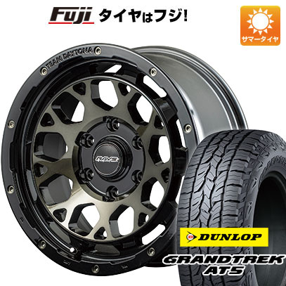 クーポン配布中 【新品】プラド 夏タイヤ ホイール4本セット 265/65R17 ダンロップ グラントレック AT5 レイズ デイトナ M9 17インチ :fuji 11822 139339 32862 32862:フジコーポレーション