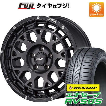 クーポン配布中 【新品 軽自動車】ハスラー 夏タイヤ ホイール４本セット 165/65R14 ダンロップ エナセーブ RV505 SSR ディバイド G：M 14インチ :fuji 21721 153467 29365 29365:フジコーポレーション