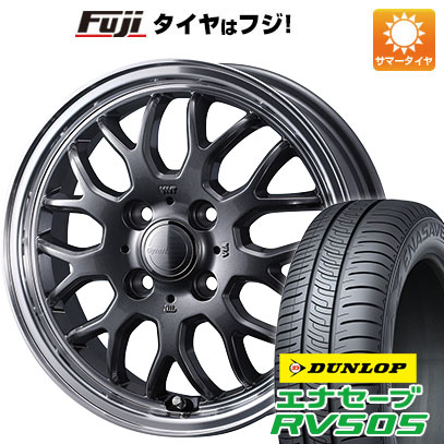 【新品 軽自動車】N BOX タント スペーシア サマータイヤ ホイール4本セット 155/65R14 ダンロップ エナセーブ RV505 ウェッズ グラフト 9M 14インチ :fuji 21721 153628 29361 29361:フジコーポレーション