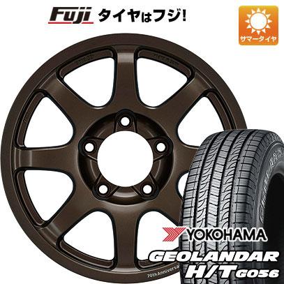 【新品】ランクル200 夏タイヤ ホイール4本セット 285/50R20 ヨコハマ ジオランダー H/T G056 エンケイ オールロード PDT1 LIMITED EDITION 20インチ :fuji 13401 151374 21368 21368:フジコーポレーション