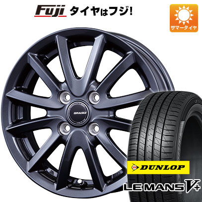 【新品国産4穴100車】 夏タイヤ ホイール４本セット 185/65R15 ダンロップ ルマン V+(ファイブプラス) コーセイ クレイシズ VS6【限定】 15インチ :fuji 1921 153795 40662 40662:フジコーポレーション