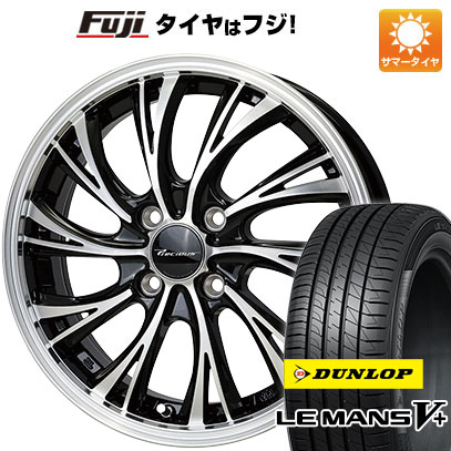 クーポン配布中 【新品国産4穴100車】 夏タイヤ ホイール４本セット 195/55R15 ダンロップ ルマン V+(ファイブプラス) ホットスタッフ プレシャス HS 2 15インチ :fuji 1848 154284 40667 40667:フジコーポレーション