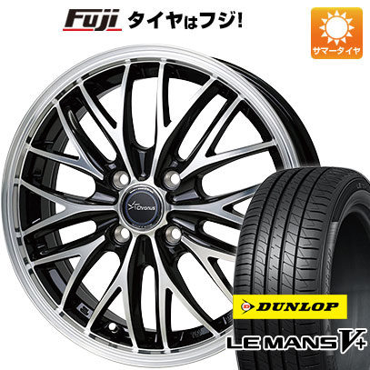 クーポン配布中 【新品国産4穴100車】 夏タイヤ ホイール４本セット 195/55R15 ダンロップ ルマン V+(ファイブプラス) ホットスタッフ クロノス CH 113 15インチ :fuji 1848 154476 40667 40667:フジコーポレーション