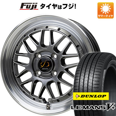 【新品 軽自動車】タフト ソリオ 夏タイヤ ホイール４本セット 165/65R15 ダンロップ ルマン V+(ファイブプラス) シュティッヒ メッシュRM 15インチ :fuji 21761 154511 40651 40651:フジコーポレーション