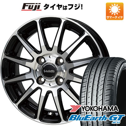 クーポン配布中 【新品国産4穴100車】 夏タイヤ ホイール４本セット 195/55R15 ヨコハマ ブルーアース GT AE51 ホットスタッフ ヴァレット グリッター 15インチ :fuji 1848 154566 33215 33215:フジコーポレーション