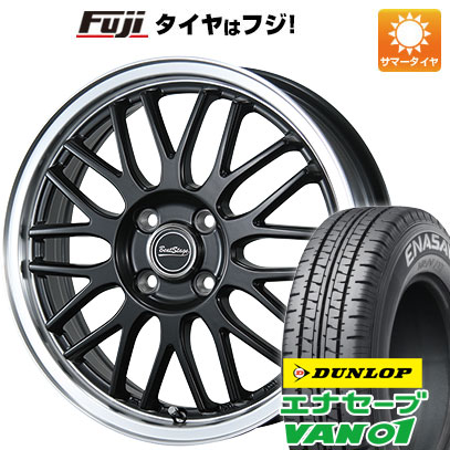 エナセーブ 【新品 軽自動車】軽トラ 軽バン 夏タイヤ ホイール4本