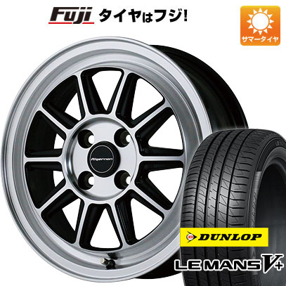 【新品 軽自動車】N-BOX タント スペーシア 夏タイヤ ホイール４本セット 165/55R15 ダンロップ ルマン V+(ファイブプラス) フェニーチェ RX-4 15インチ｜fujicorporation