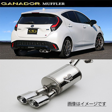 デリカ　GANADOR ガナドール マフラーVertex 後期　直接引き取り希望 GANADOR 取付店への発送で送料無料 ガナドール マフラー Vertex