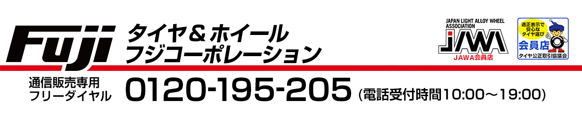 ブリザック VRX（ 155/65R14）（ 14インチ）（ Kカー用）（ 国産車用 ...