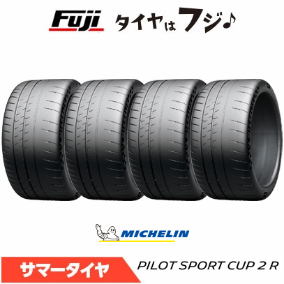 4�{�Z�b�g MICHELIN �~�V������ �p�C���b�g �X�|�[�cCUP2R K2 �t�F���[�����F 245/35R20 95(Y) XL �ă^�C�� �T�}�[�^�C�� �P�i