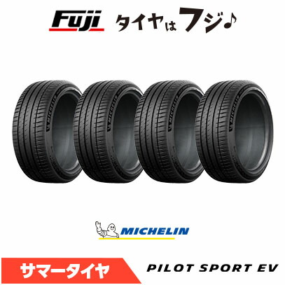 4�{�Z�b�g MICHELIN �~�V������ �p�C���b�g �X�|�[�cEV AO �A�E�f�B���F 235/45R20 100H XL �ă^�C�� �T�}�[�^�C�� �P�i