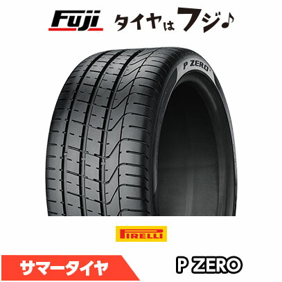 P ZERO 4本セット PIRELLI ピレリ P-ZERO N1 ポルシェ承認 245/35R20