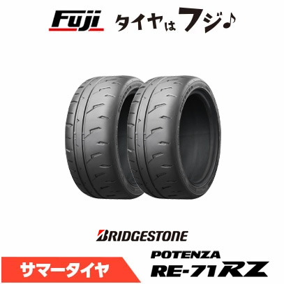2�{�Z�b�g BRIDGESTONE �u���a�X�g�� �|�e���U RE-71RZ 215/45R17 91W XL �ă^�C�� �T�}�[�^�C�� �P�i