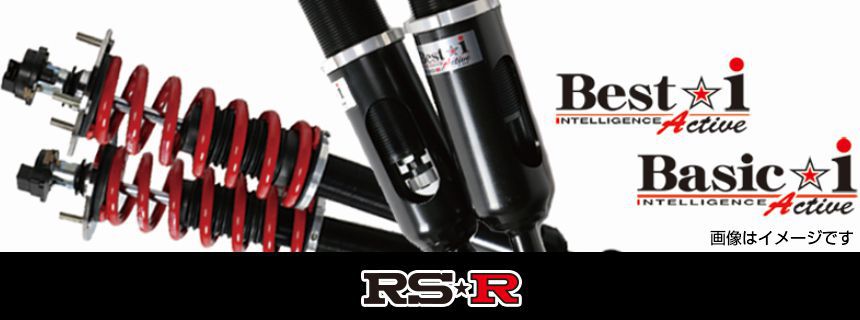 RS-R RSR 車高調 ベストi アクティブ クラウンハイブリッド GWS224 H30/6-R4/7 BIT968MA 送料無料(一部地域除く)｜fujicorporation