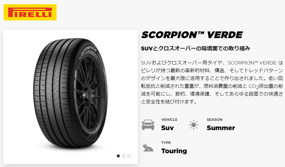 SCORPION 【新品国産車用5穴114.3】 | 夏タイヤ ホイール4本 SCORPION 【新品国産車用5穴114.3】 | 夏タイヤ ホイール4本