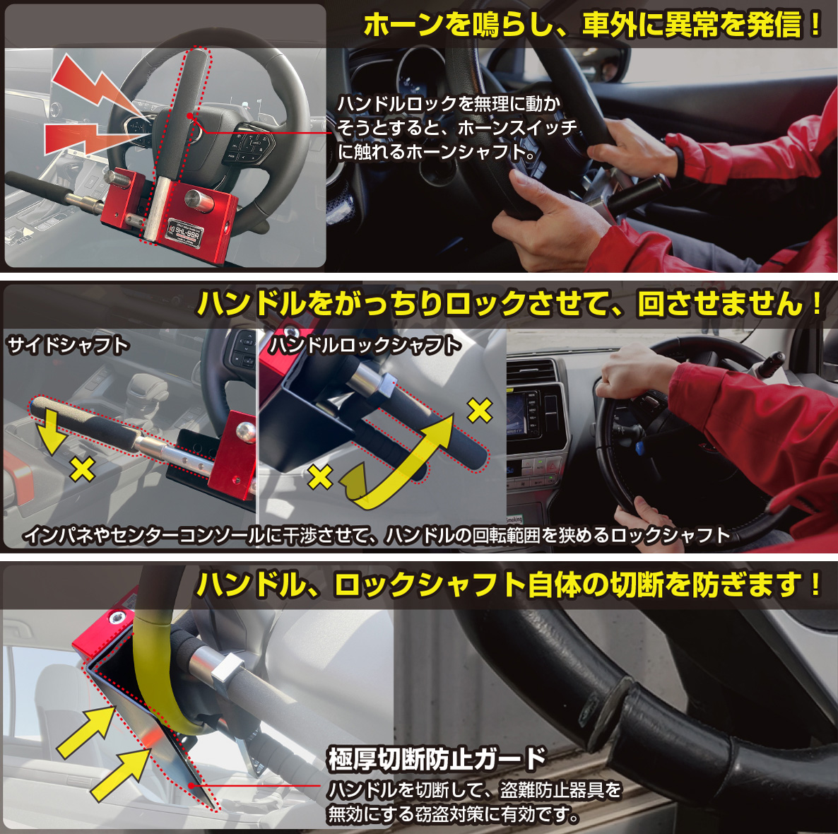 KITACO（キタコ） ハンドルロック SHL-SSR 送料無料（一部地域を除く