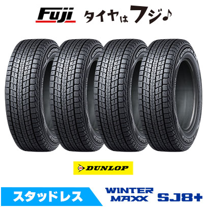 ダンロップ ウインターマックス 285/60R18 スタッドレスタイヤ 4本 WINTER MAXX スタッドレスタイヤ 285/60R18 116Q 18インチ ダンロップ