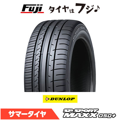DUNLOP �_�����b�v SP�X�|�[�c MAXX 050+ RFT(�����t���b�g) 205/55R16 91W �ă^�C�� �T�}�[�^�C���P�i1�{���i