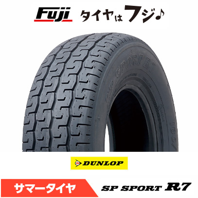DUNLOP（ダンロップ） SPスポーツ R7 165/70R10 72H 夏タイヤ サマー
