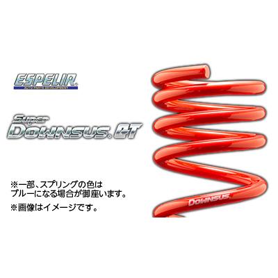 ESPELIR エスペリア SupeR DOWNSUS GT スーパーダウンサスGT ホンダ シビック タイプR FK8 ESH-4040 送料無料(一部地域除く)