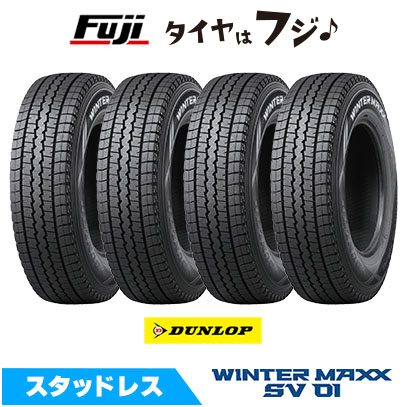 145R12 ４本セット ダンロップWINTERMAXX SV01 WINTER MAXX ダンロップ SV01 145R12 6PRアルミホイールセット 4本