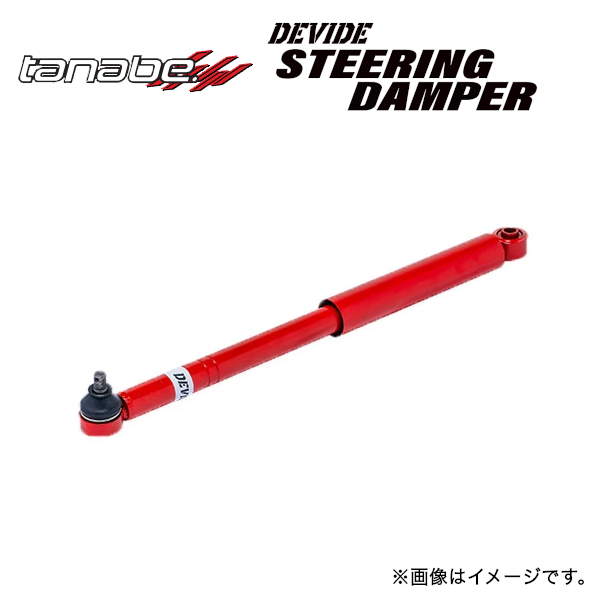 TANABE（タナベ） DEVIDE STEERING DAMPER ディバイド ステアリング