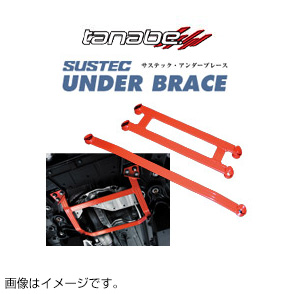 タナベ　サステック　アンダーブレース　UBH51 TANABE 送料無料 タナベ アンダーブレース (フロント) N-BOX