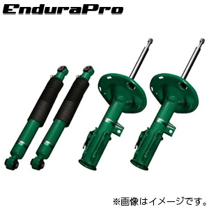 【着日指定不可】 TEIN テイン ショックアブソーバー EnduraPro KIT トヨタ ウィッシュ VSL34-A1DS2 送料無料(一部地域除く)