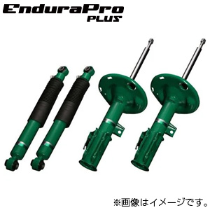 【着日指定不可】 TEIN テイン ショックアブソーバー EnduraPro PLUS KIT ホンダ ステップ ワゴン VSHA4-B1DS2 送料無料(一部地域除く)