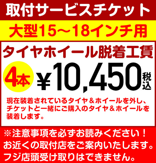 新品】ランクル300 夏タイヤ ホイール4本セット 265/65R18 トーヨー