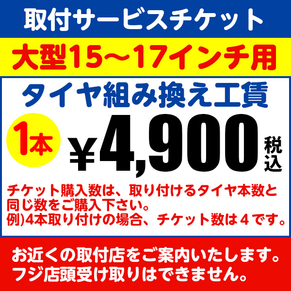 グラントレック MT2 DUNLOP ダンロップ 245/75R16 108/104Q 夏タイヤ