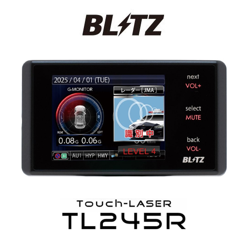 tl245r ブリッツの人気商品・通販・価格比較 - 価格.com