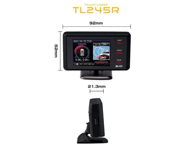 BLITZ（ブリッツ） 【在庫あり】BLITZ TL245R 【JMA-600(NTG-962) 最新