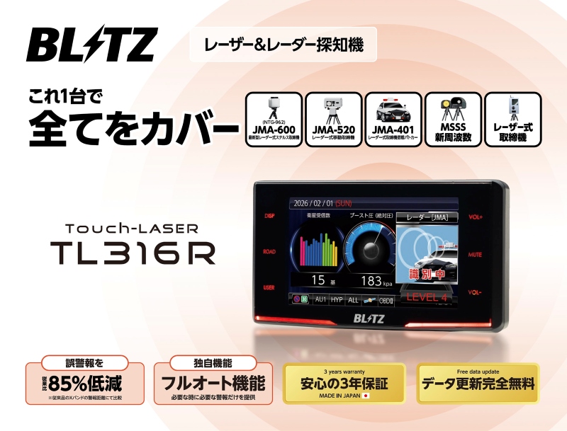 レーダー探知機のおすすめ人気商品一覧 通販 - Yahoo!ショッピング