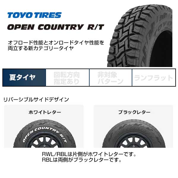 【新品】ハイエース200系 夏タイヤ ホイール4本セット 215/65R16 109/107Q トーヨー オープンカントリー R/T RWL/RBL レイズ デイトナ M9+ SPEC-M 16インチ｜fujicorporation｜02