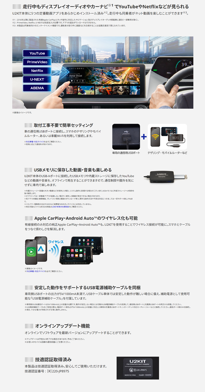 Data System（データシステム） 【在庫あり】DataSystem カー